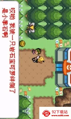 �ڴ����֣�ȥ��Ƥ����(����ð����Ϸ)v2024.03.18.17 ��׿���ͼ