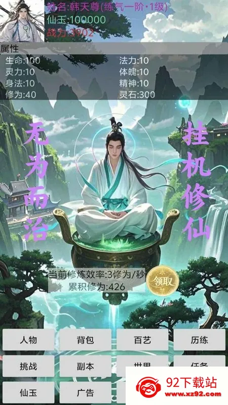 �������ɴ���׿���ֻ���v1.1 ��Ѱ��ͼ