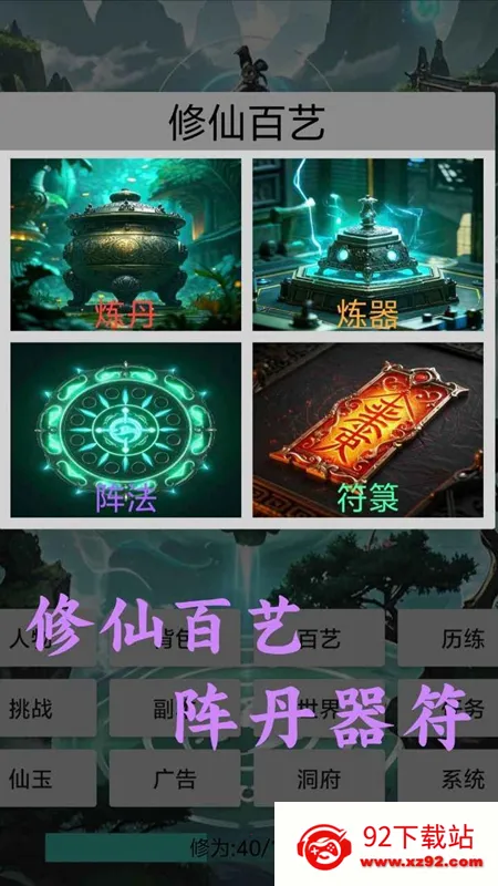 �������ɴ���׿���ֻ���v1.1 ��Ѱ��ͼ