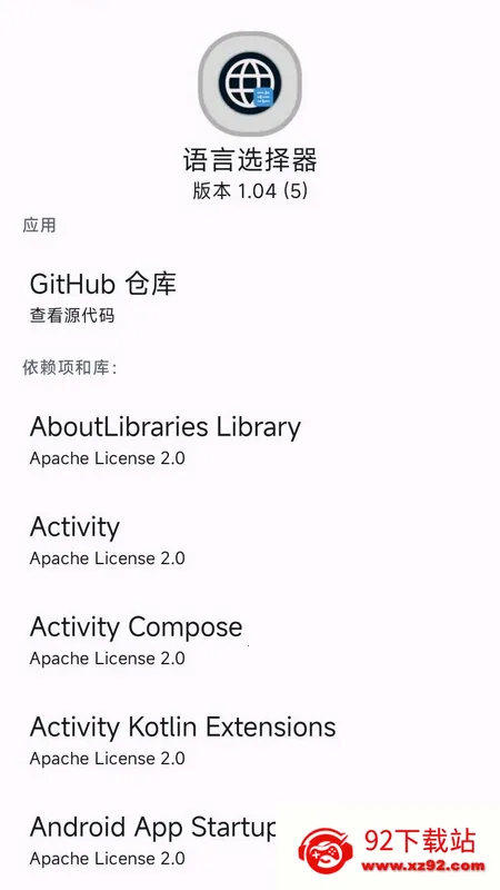 ����ѡ����(�������ù���)v1.04 ��Ѱ��ͼ