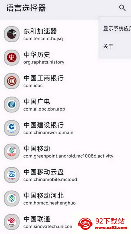 ����ѡ����(�������ù���)v1.04 ��Ѱ��ͼ