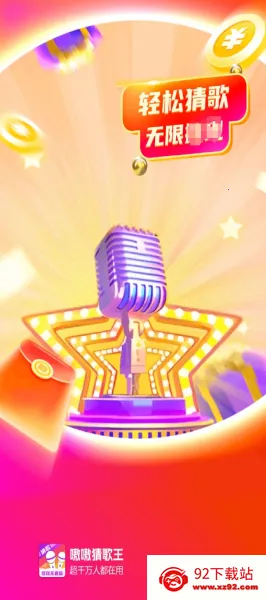 �໲¸���2026�ٷ����°汾v1.0.1.2 �ٷ������ͼ