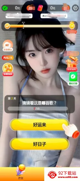 �໲¸���2026�ٷ����°汾v1.0.1.2 �ٷ������ͼ