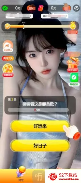 �໲¸���2026�ٷ����°汾