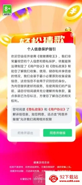 �໲¸���2026�ٷ����°汾