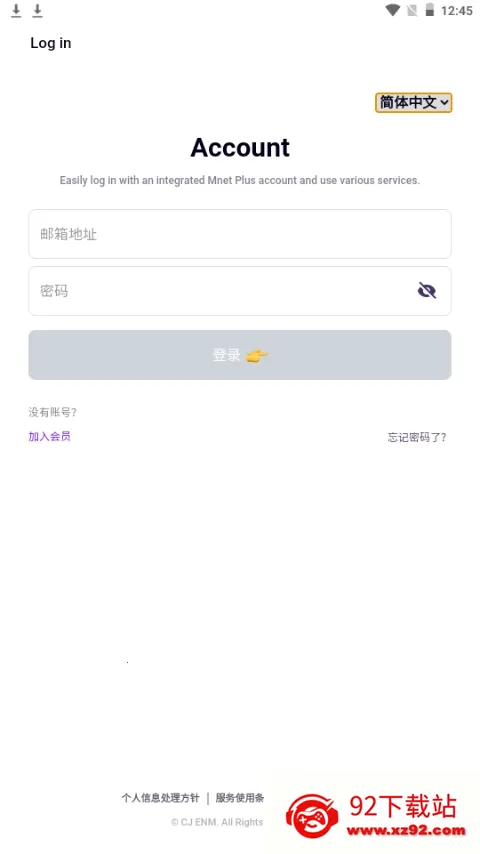 Kiwing׷��(ż��ӦԮƽ̨)v1.0.5 ��Ѱ��ͼ