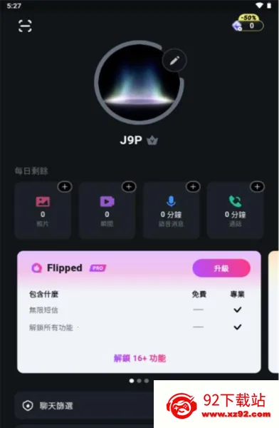 Flipped(AI��������)