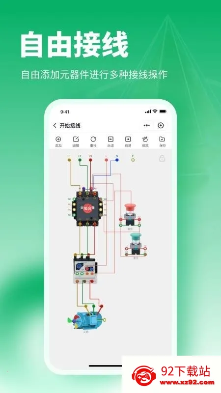 �繤�����������2026�ٷ����°汾v1.0.16 �ٷ������ͼ