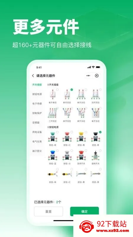 �繤�����������2026�ٷ����°汾v1.0.16 �ٷ������ͼ