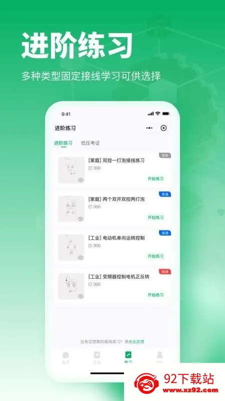 �繤�����������2026�ٷ����°汾v1.0.16 �ٷ������ͼ