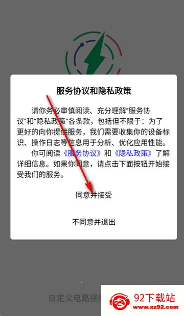 �繤�����������2026�ٷ����°汾