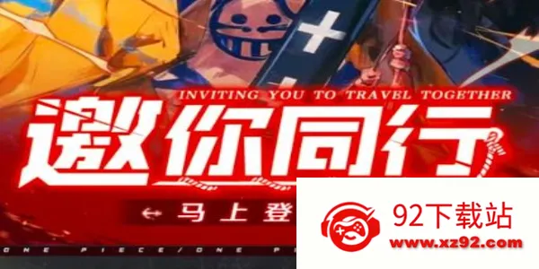 ����Ӣ���λú���(������ս������)v1.0.4 ��Ѱ��ͼ