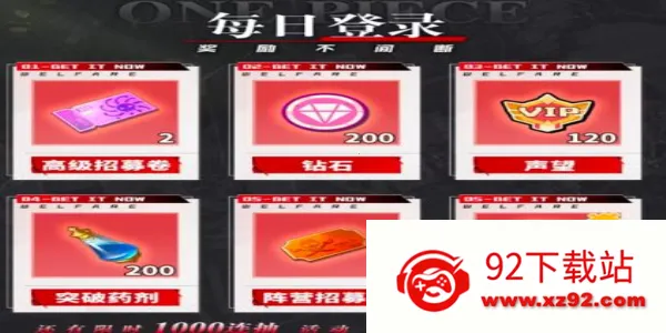 ����Ӣ���λú���(������ս������)v1.0.4 ��Ѱ��ͼ