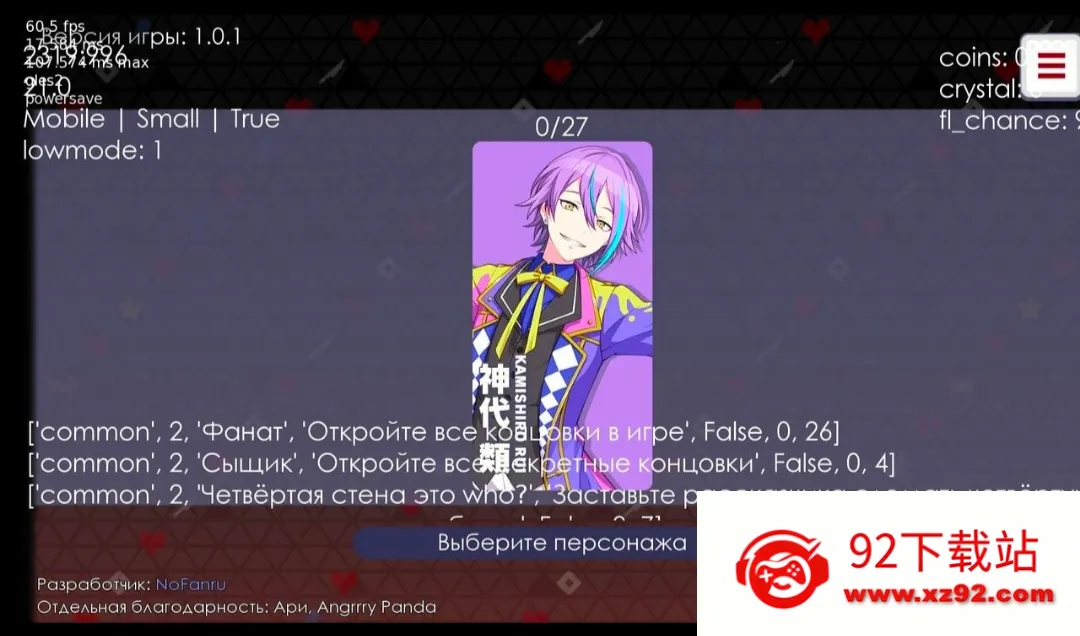 �°没�����������ƻ�ͬ��(���������Ϸ)v1.0.1 �ٷ������ͼ