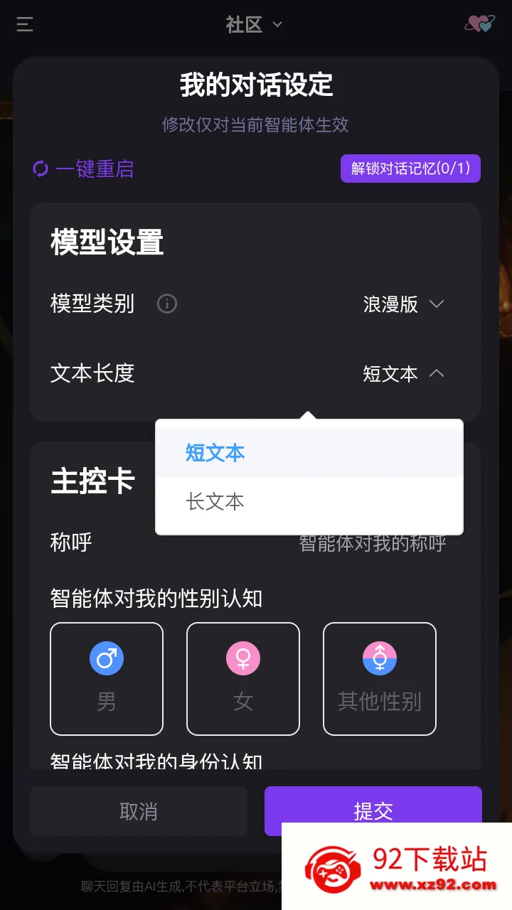 ��������(AI��������)v1.0.0 �ֻ����ͼ