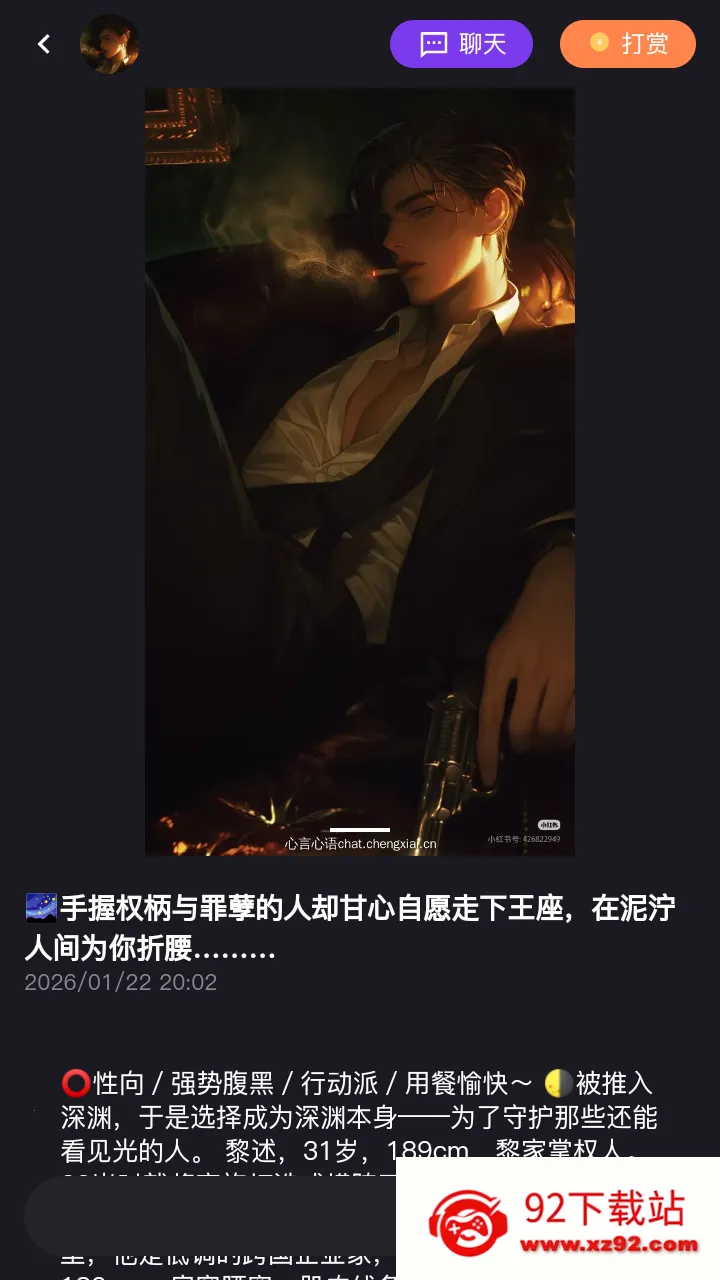 ��������(AI��������)v1.0.0 �ֻ����ͼ