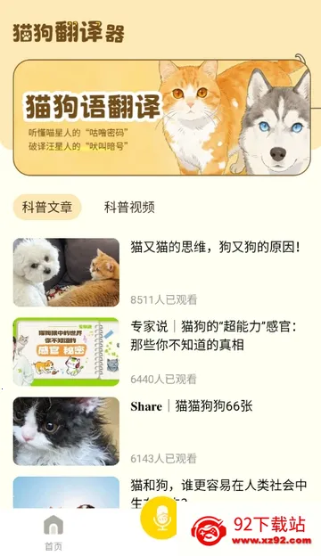 è�����빤��(���﷭�뽻��)v1.0.1 ��׿���ͼ