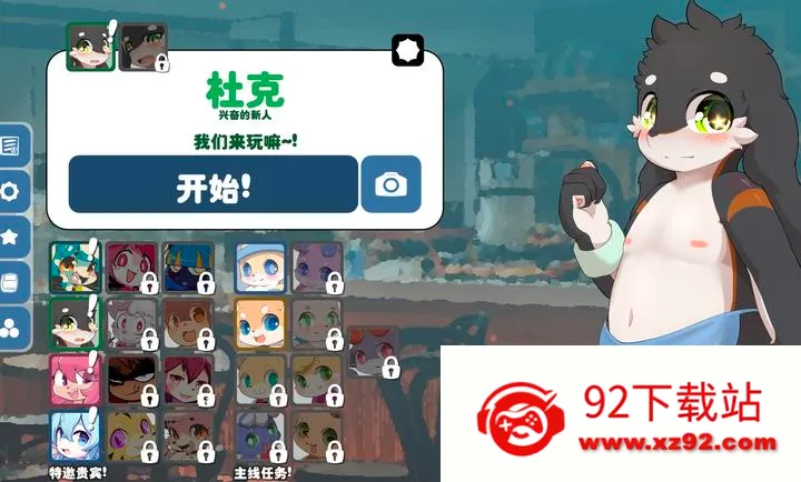 ������2026�ٷ����°汾v1.14.9 ��Ѱ��ͼ