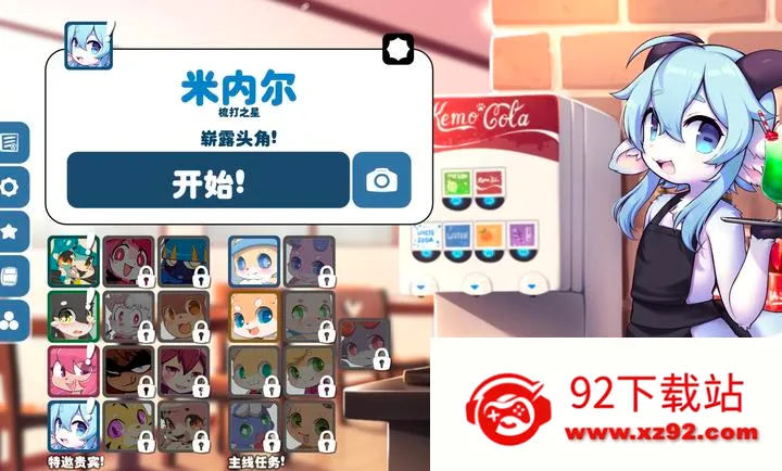 ������2026�ٷ����°汾v1.14.9 ��Ѱ��ͼ