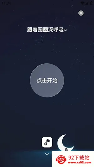 ���СĿ��(רעѵ������)v1.0.8 �ֻ����ͼ