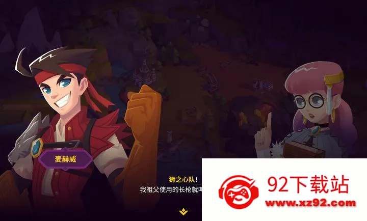 ��������II(����������Ϸ)v4.0.6 ��Ѱ��ͼ