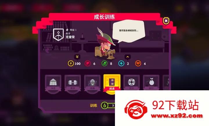 ��������II(����������Ϸ)v4.0.6 ��Ѱ��ͼ