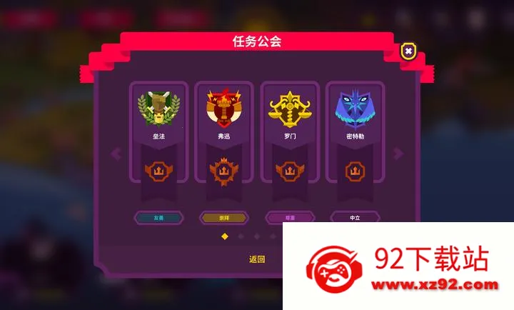 ��������II(����������Ϸ)v4.0.6 ��Ѱ��ͼ