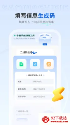 ��ѿ�ɨ����2026�ٷ�����v1.0.4 �ٷ������ͼ