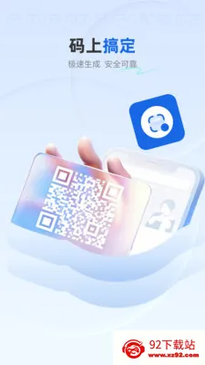 ��ѿ�ɨ����2026�ٷ�����v1.0.4 �ٷ������ͼ