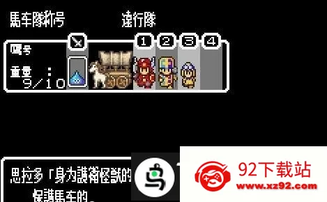 ���߶���������֮��2026���°汾v2021.12.06.18 �ٷ������ͼ