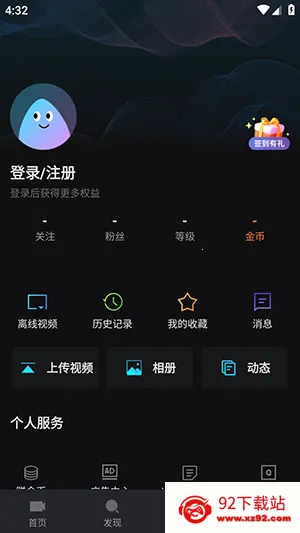 iyf��Ҽ��(��Ӱ����)v1.7.3 �ֻ����ͼ