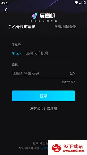 iyf��Ҽ��(��Ӱ����)v1.7.3 �ֻ����ͼ