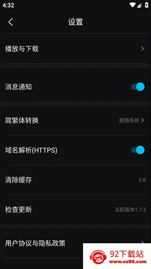 iyf��Ҽ��(��Ӱ����)v1.7.3 �ֻ����ͼ