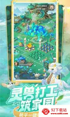 ���޴�ð��-�غ���ץ��(����غ�����Ϸ)v1.11.531 �ٷ������ͼ