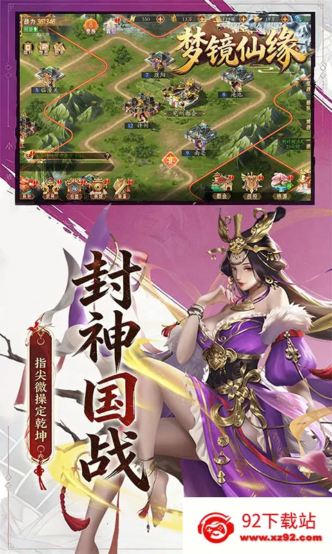 �ξ���Ե2026���°汾v1.0 �ٷ������ͼ