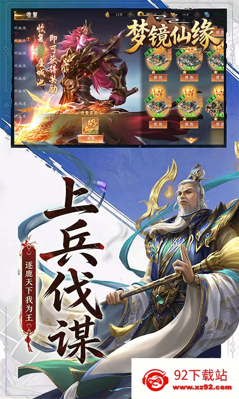 �ξ���Ե2026���°汾v1.0 �ٷ������ͼ