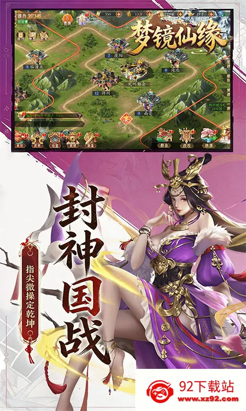 �ξ���Ե2026���°汾v1.0 �ٷ������ͼ