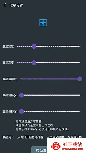 �๦��׼������2026���ذ�װv1.01 ��Ѱ��ͼ