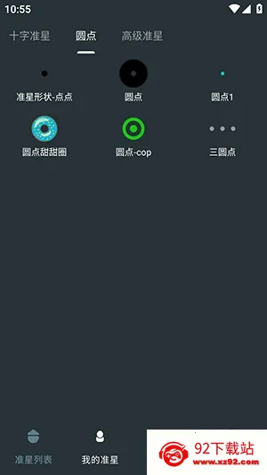 �๦��׼������2026���ذ�װv1.01 ��Ѱ��ͼ