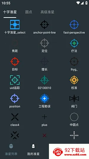 �๦��׼������2026���ذ�װv1.01 ��Ѱ��ͼ