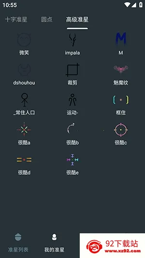 �๦��׼������2026���ذ�װv1.01 ��Ѱ��ͼ