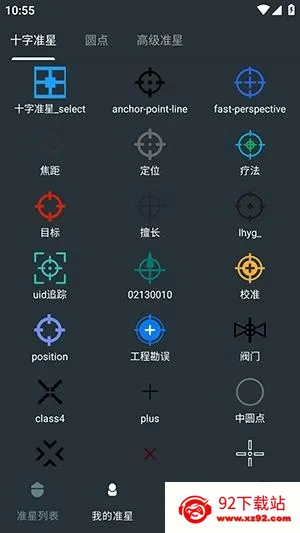 �๦��׼������2026���ذ�װ