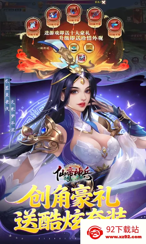 �ɵ����2026���°汾v1.1.1105.0 �ٷ������ͼ