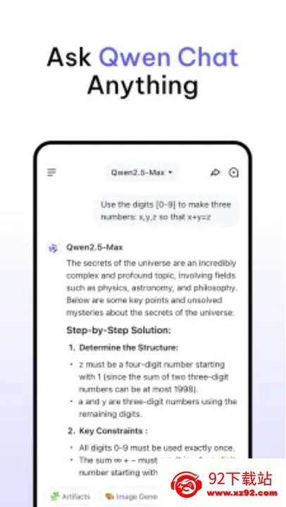 Qwen Chat(����ѧϰ�ʴ�����)v1.9.3 �ٷ������ͼ
