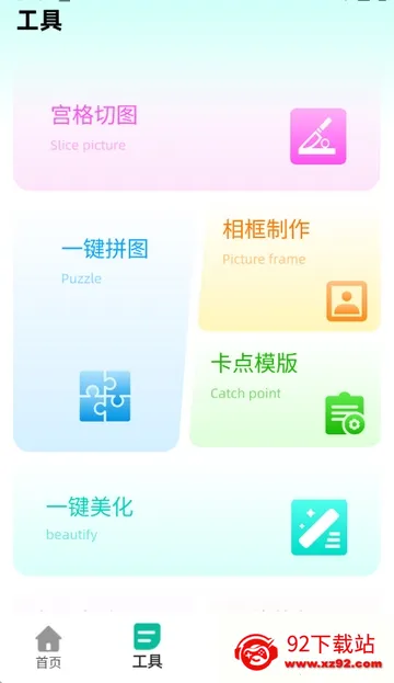 ����������2026�ٷ�����v2.0.2 ��׿���ͼ