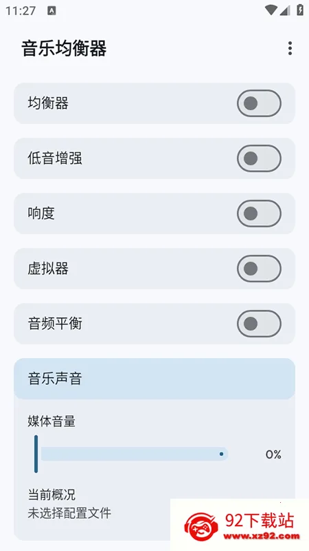 Flowmix(音效优化工具) Flowmix(音效优化工具)