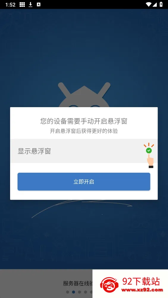 һ���Ե�2026���°汾v6.7.0 �ֻ����ͼ