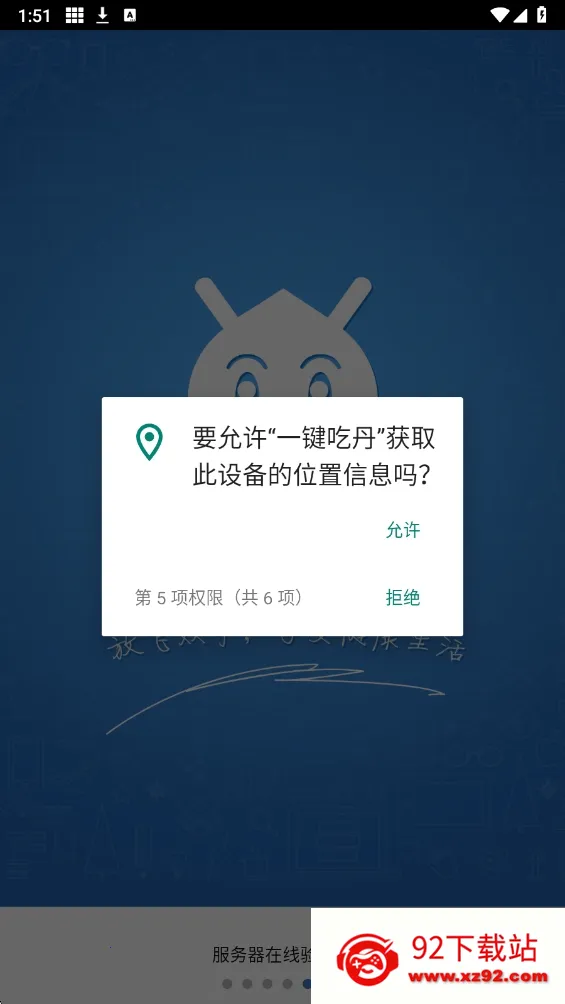 һ���Ե�2026���°汾v6.7.0 �ֻ����ͼ