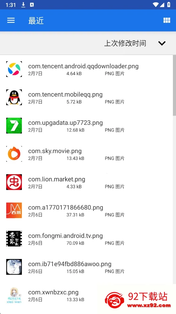 һ���Ե�2026���°汾v6.7.0 �ֻ����ͼ