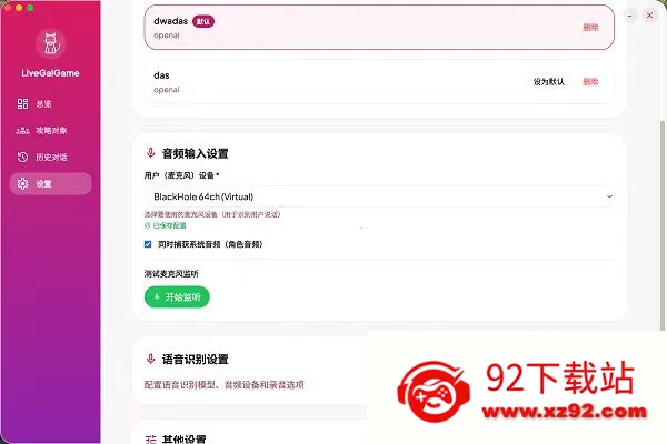 LiveGG��׿���ֻ���v1.8.0 ��Ѱ��ͼ